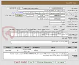 تصویر کوچک آگهی کولر اسپلیت 24000 ایرانی(بپیوست مراجعه فرمایید)