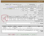 تصویر کوچک آگهی صندلی تخت تاشو به تعداد 116 عدد