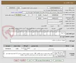 تصویر کوچک آگهی پنبه توپک