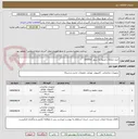تصویر کوچک آگهی خرید متعلقات مربوط به سرور sr650v1