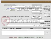 تصویر کوچک آگهی توسعه و بهبود زیرساخت-ایجاد قدرت مانور ایستگاه تا پلیس راه قدیم شیراز 10792 *2-9*