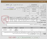 تصویر کوچک آگهی لانست قند خون