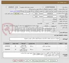 تصویر کوچک آگهی جارو برقی ویخچال