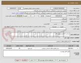 تصویر کوچک آگهی ساخت جاکفشی وکمد گاز