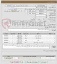 تصویر کوچک آگهی ایرانکد مشابه است.شرح نیازها در فایل پیوست موجوداست،بررسی وتامین آنهاو ثبت فاکتور در سامانه مودیان مالیاتی الزامی و به عهده تامین کننده است.
