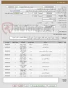 تصویر کوچک آگهی خریدابزار آلات و لوازم کارگاهی طبق لیست پیوست.