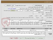 تصویر کوچک آگهی تهیه و اجرای اسفالت 