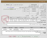 تصویر کوچک آگهی خرید اکسیژن مایع 