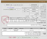 تصویر کوچک آگهی Polyurethane Tubing بر اساس مشخصات پیوست