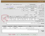 تصویر کوچک آگهی تجهیزات پزشکی