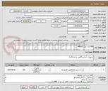 تصویر کوچک آگهی 200 عدد کیت HbAIC