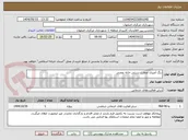 تصویر کوچک آگهی رنگ آمیزی عمارت سنتی خانه روغنی 