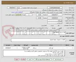 تصویر کوچک آگهی کولر اسپیلت 18000 گازی