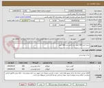 تصویر کوچک آگهی سینه مرغ 600 کیلو . ران کامل مرغ 600 کیلو 
