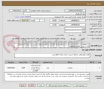 تصویر کوچک آگهی تعداد1000 عدد بادبادک پارچه ای نخ و قرقره اضافه 100 عدد به همراه لوگوی بانک ارسال نمونه با هماهنگی آقای شهرکی 09151419038
