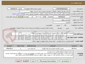 تصویر کوچک آگهی تعمیرات اساسی 250 دستگاه دوچرخه اشتراکی شهری شهرداری مشهد 