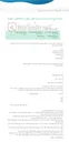 تصویر کوچک آگهی عملیات تکمیل و مرمت مسجد و حسینیه اعظم در بلوار آیت الله قشقایی منطقه دو