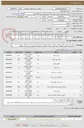 تصویر کوچک آگهی خرید اقلام نقلیه طبق لیست پیوست 