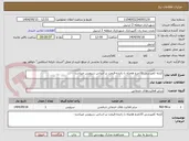 تصویر کوچک آگهی کرایه کمپرسی 10چرخ همراه با راننده-قیمت بر اساس سرویس میباشد-