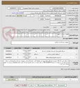 تصویر کوچک آگهی AED و ساکشن و تله
