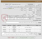 تصویر کوچک آگهی لوازم یدکی سوزوکی ویتارا