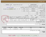 تصویر کوچک آگهی خرید 30 عدد چای گلستان ساده 