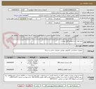 تصویر کوچک آگهی خرید هارد و رم مطابق فایل پیوست 