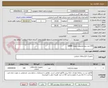 تصویر کوچک آگهی 100 عدد پیچ مخصوص تیغچه SNMM