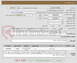 تصویر کوچک آگهی گاز نخ دار10*10 (16لایه) با نخ باریوم 
