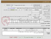 تصویر کوچک آگهی دیوار کشی ماده ۱۱۰ و اجرای بند 14 قانون شهرداری ها در سطح منطقه 10