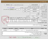 تصویر کوچک آگهی مولاژ cpr  دقیقا طبق توضیحات
