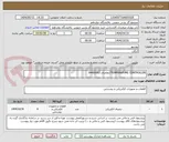 تصویر کوچک آگهی TEMPERATURE CONTROLLER//تقاضای 04400063