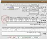 تصویر کوچک آگهی ظروف نمونه گیری نفت