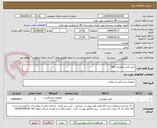 تصویر کوچک آگهی خرید لامپ فتوتراپی led