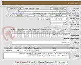 تصویر کوچک آگهی خرید چای خشک (دو غزال) 500 بسته