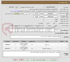 تصویر کوچک آگهی درب اتوماتیک