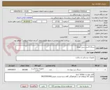 تصویر کوچک آگهی سرنگ 5سی سی دوتکه