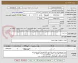 تصویر کوچک آگهی شیر توپی 