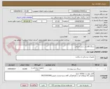 تصویر کوچک آگهی سرنگ 60سی سی تزریقی