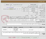 تصویر کوچک آگهی کیس کامپیوتر