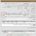 تصویر کوچک آگهی مرغ گرم کشتار روز 2000 کیلوگرم