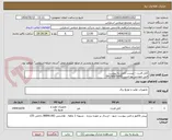 تصویر کوچک آگهی کابل قدرت - لیست کامل به پیوست 
فنی مهندس پورحسن 09150871691