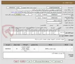 تصویر کوچک آگهی رم سرور