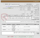 تصویر کوچک آگهی صنایع دستی 