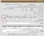 تصویر کوچک آگهی سر ساکشن 