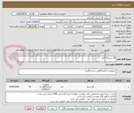تصویر کوچک آگهی گاز سنج 4 کاره