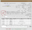 تصویر کوچک آگهی سرنگ 200 سی سی انژکتور سی تی اسکن - رابط ترنسفرست -رابط Y شکل انژکتور - رابط انژکتور سی تی اسکن