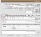تصویر کوچک آگهی براکت 120 و 60 سانتی