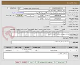 تصویر کوچک آگهی ماسک بیهوشی شماره 5 تعداد 2 کارتون