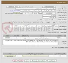 تصویر کوچک آگهی سرویس اتوآنلایزر بیوشیمی سلکترا XL